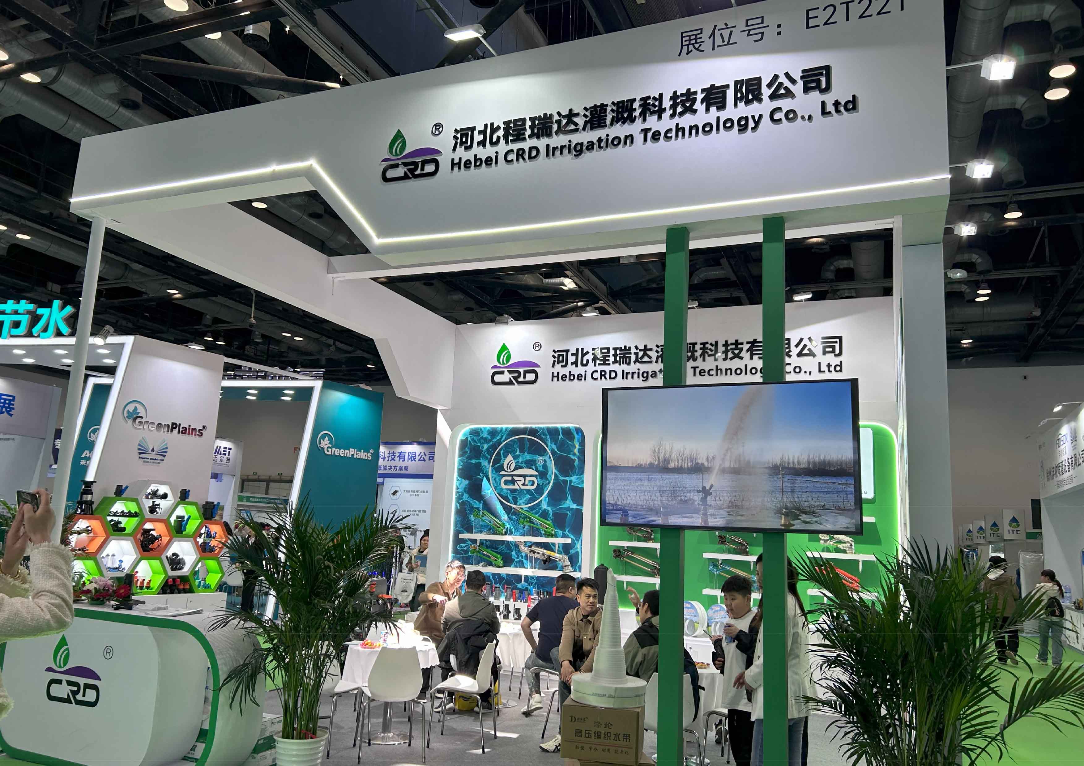 大连河北程瑞达灌溉科技有限公司参加世界灌溉科技大会
